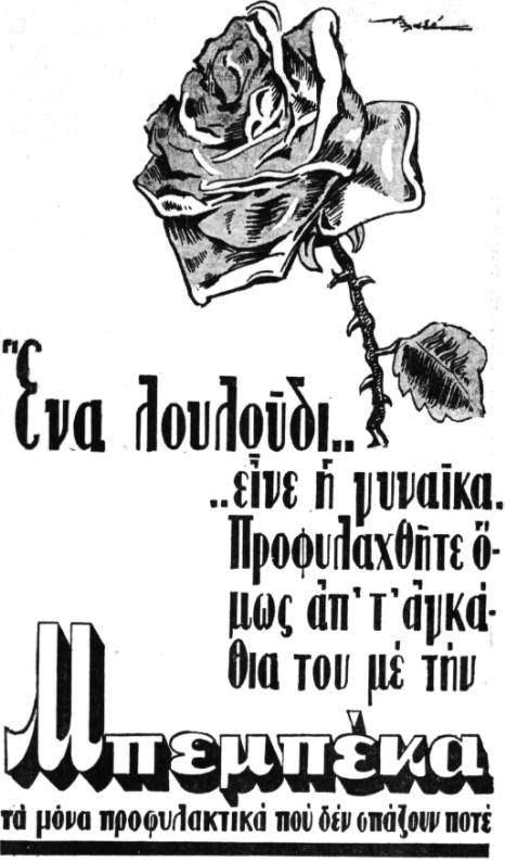 1594209241158-Screenshot-2020-07-08-at-145337