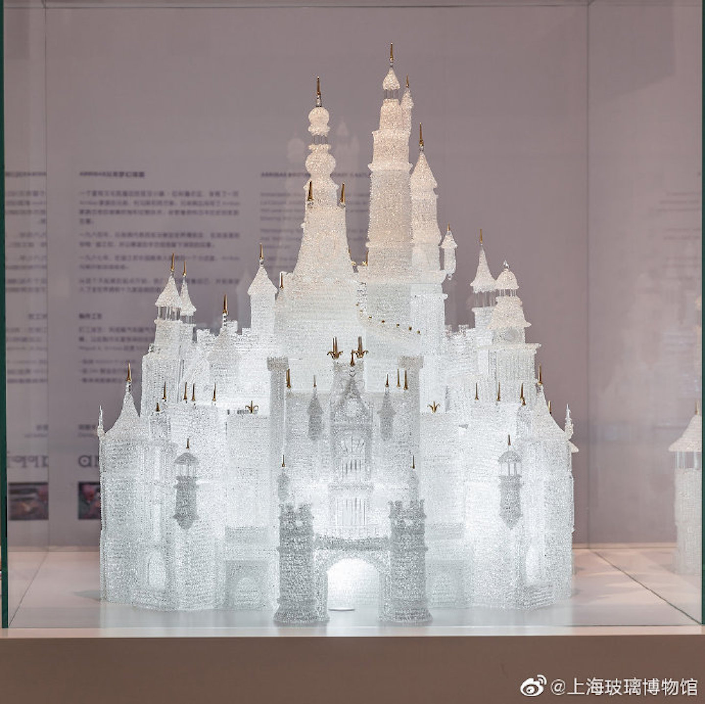 Kids Broke This 64,000 Glass Castle in a Shanghai Museum